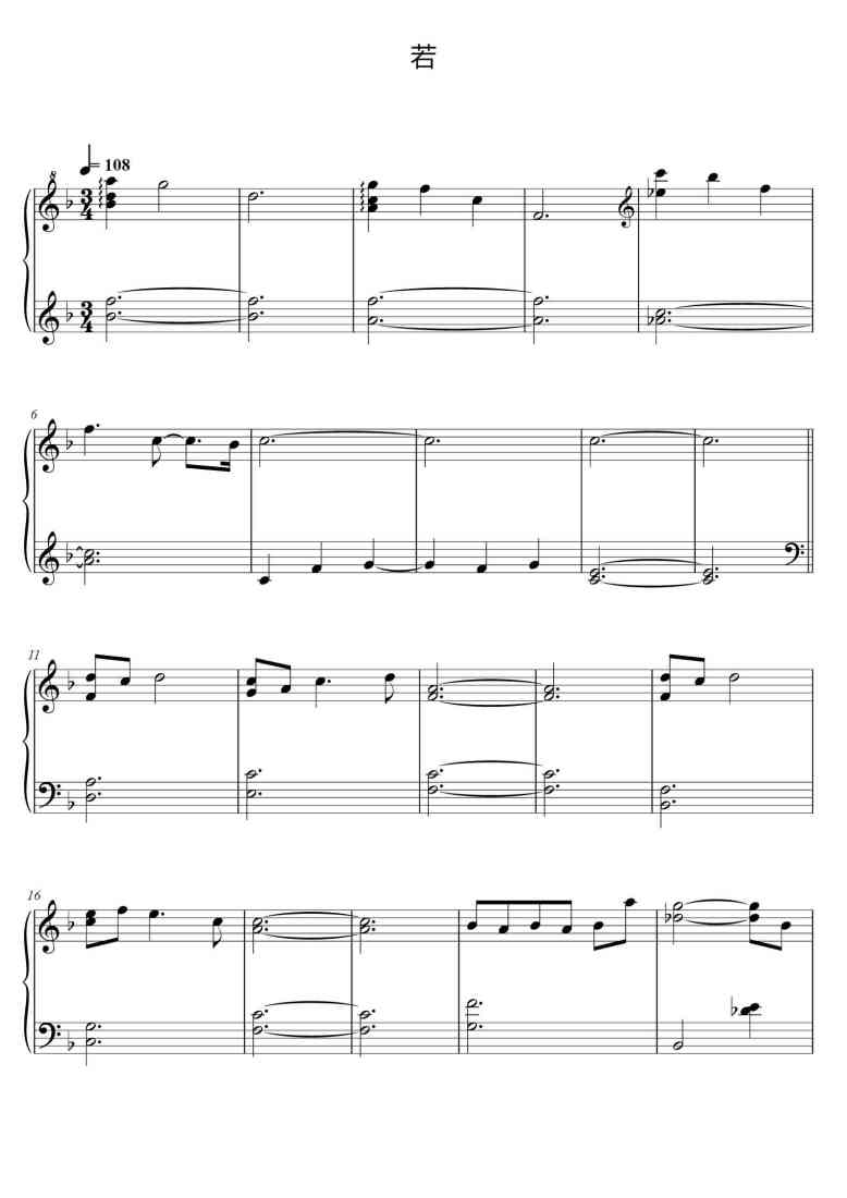 SheetMusicImage