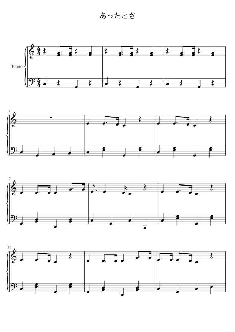 SheetMusicImage