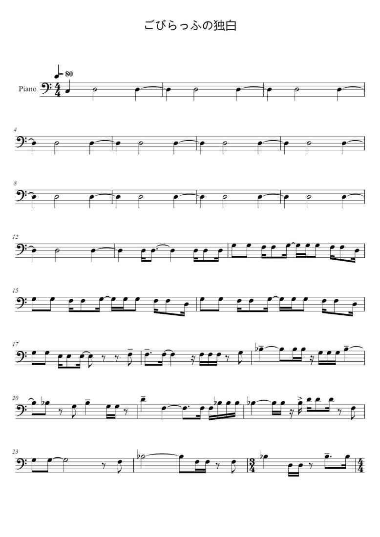 SheetMusicImage