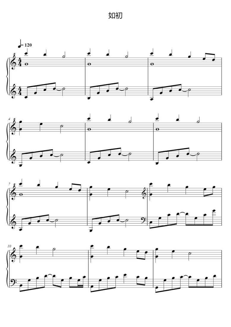 SheetMusicImage