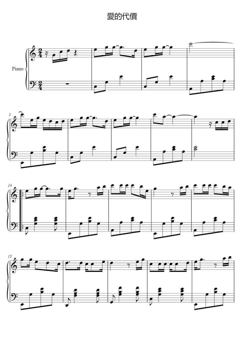 SheetMusicImage