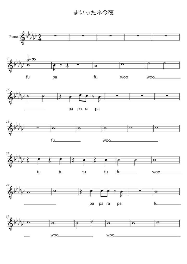 SheetMusicImage