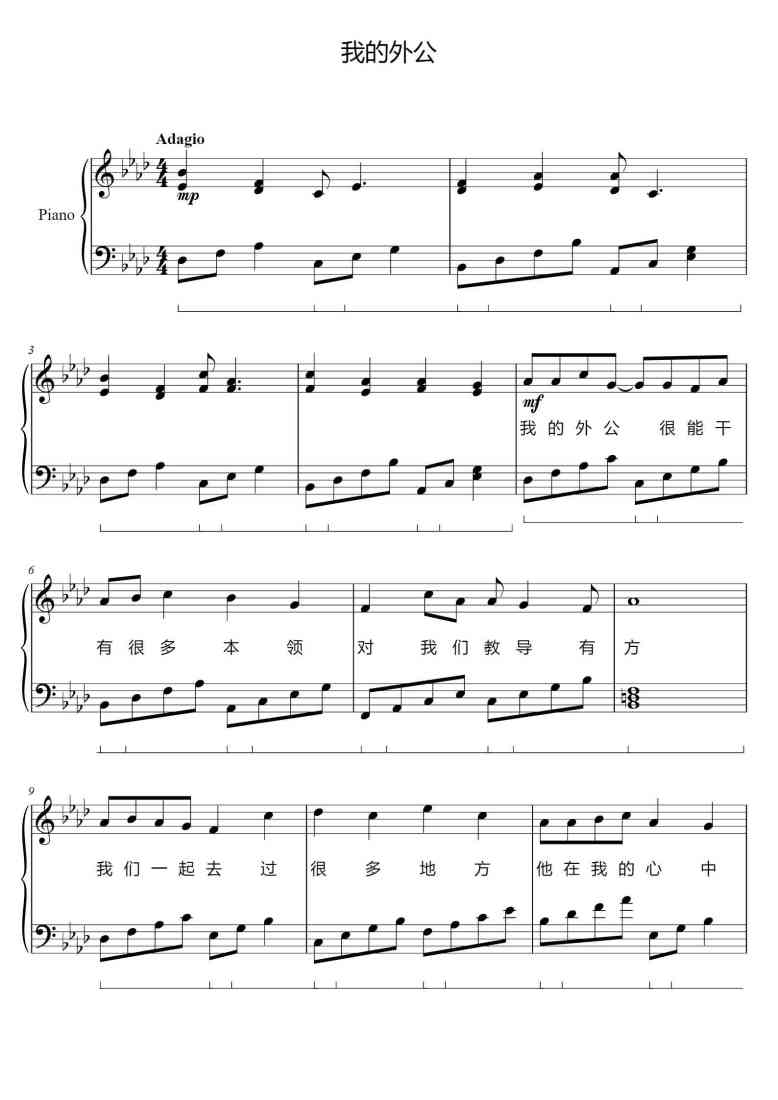 SheetMusicImage