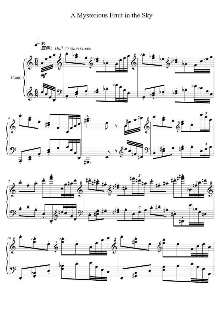 SheetMusicImage