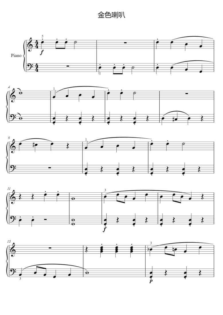 SheetMusicImage