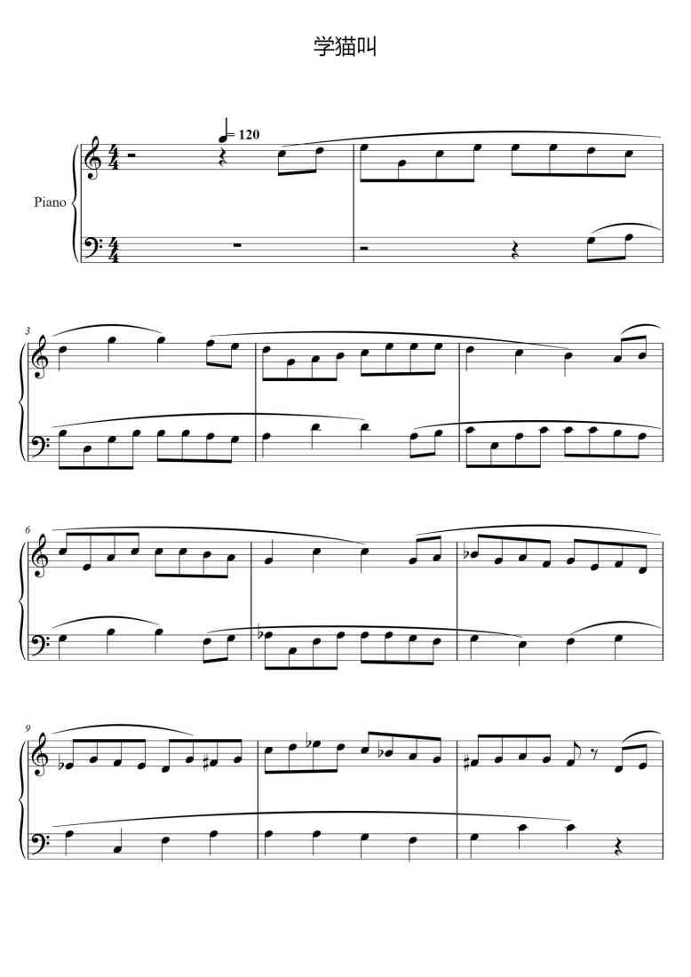 SheetMusicImage