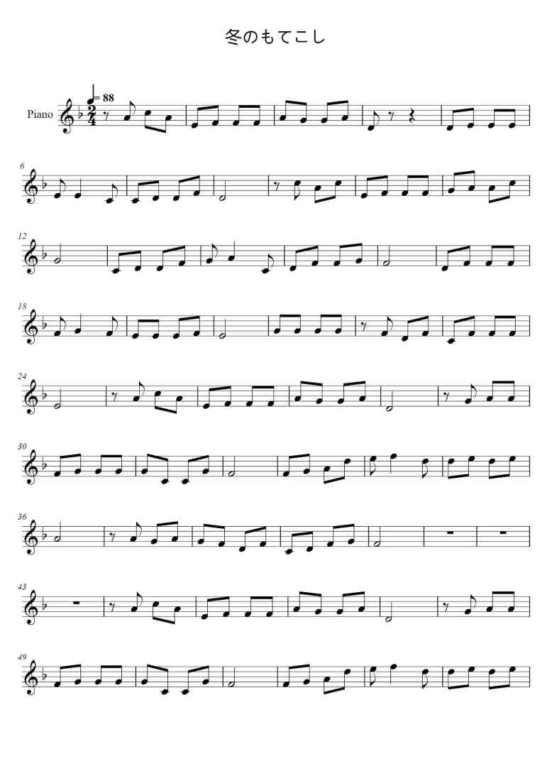 SheetMusicImage