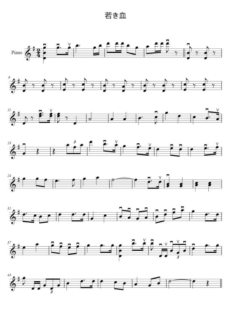 SheetMusicImage