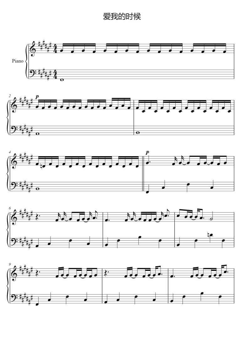 SheetMusicImage