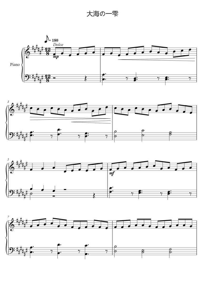 SheetMusicImage