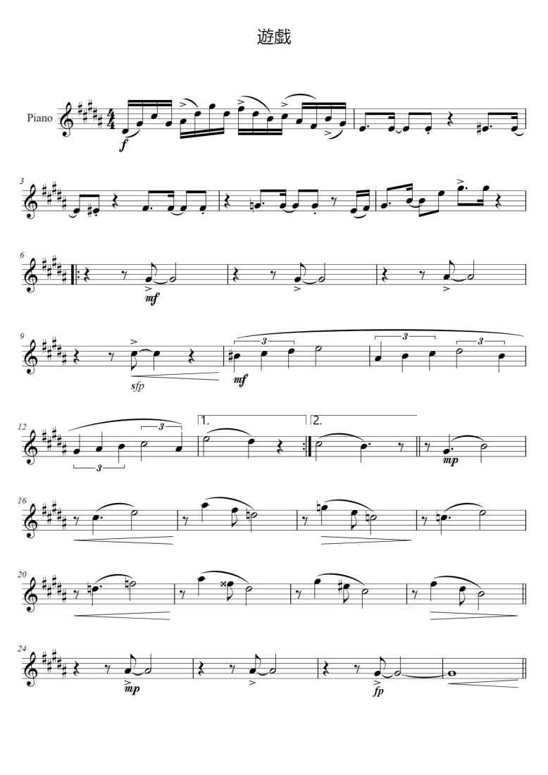 SheetMusicImage