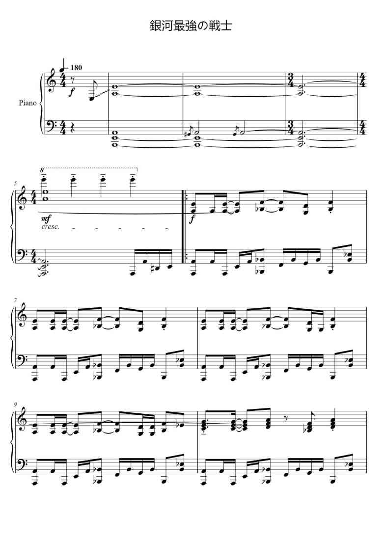 SheetMusicImage