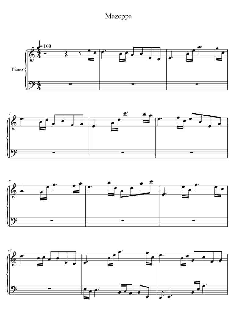 SheetMusicImage