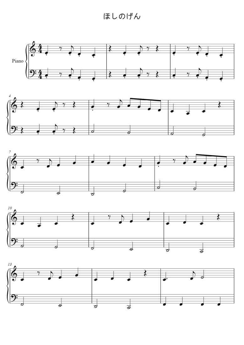 SheetMusicImage