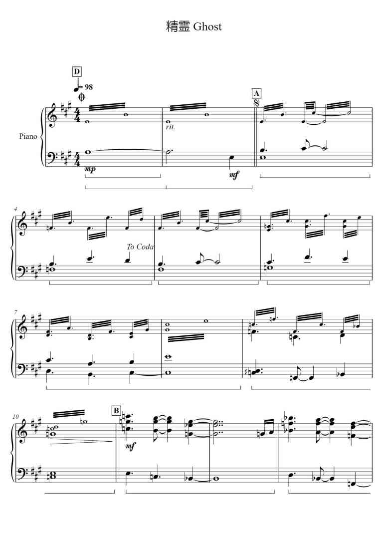 SheetMusicImage