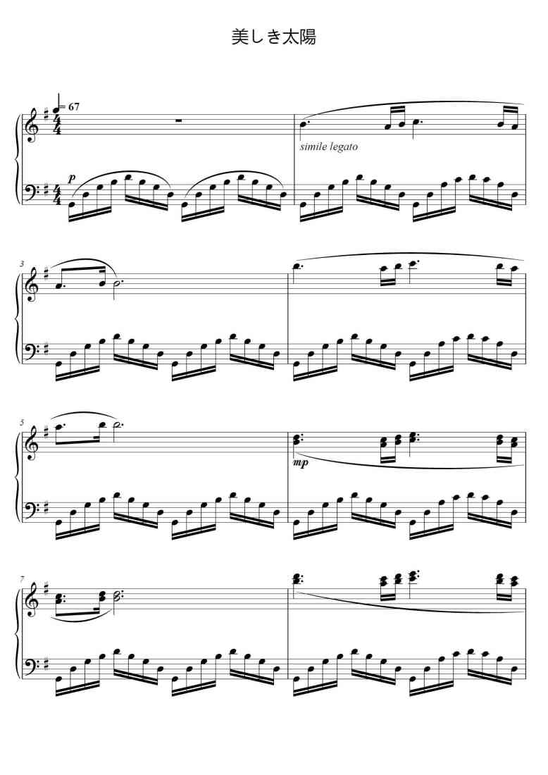 SheetMusicImage