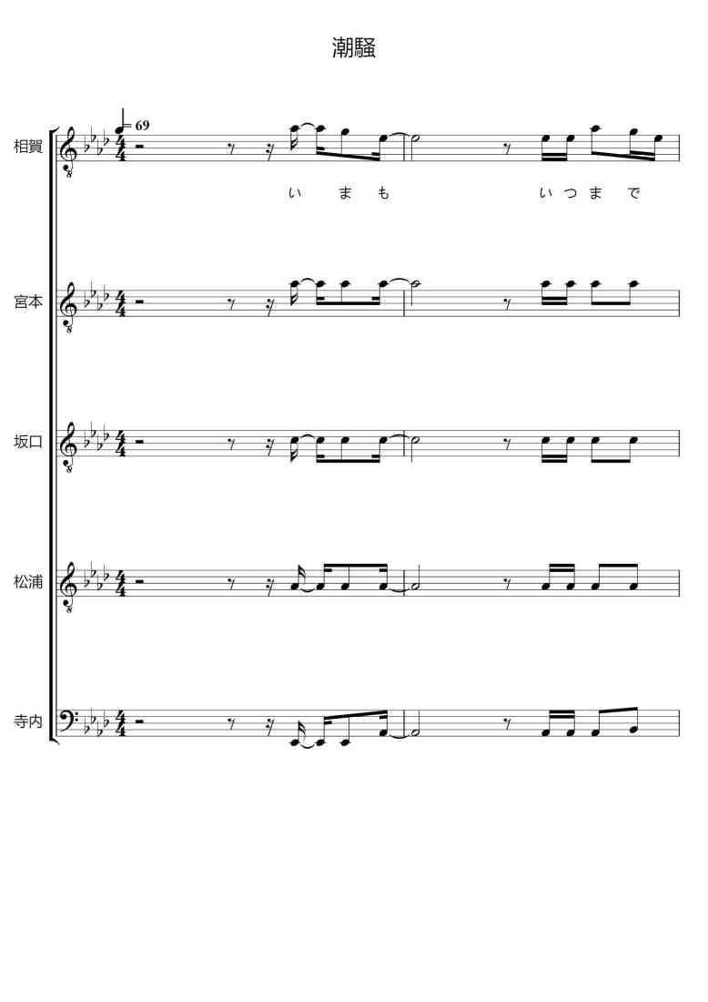 SheetMusicImage