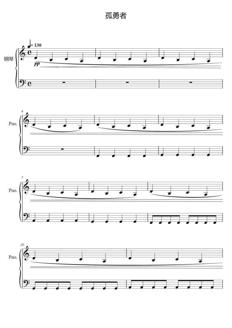SheetMusicImage