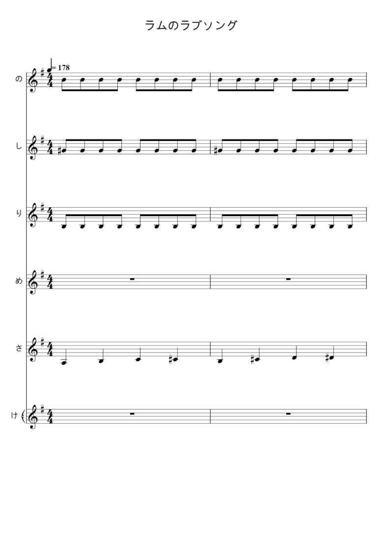 SheetMusicImage
