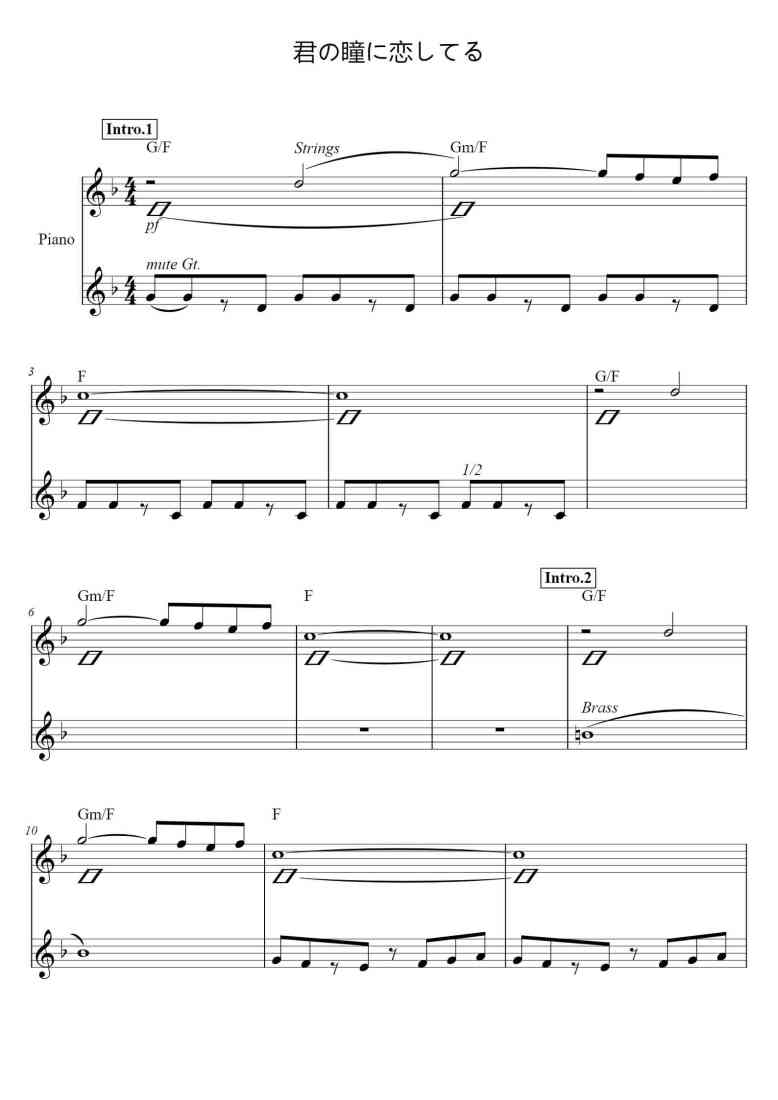 SheetMusicImage
