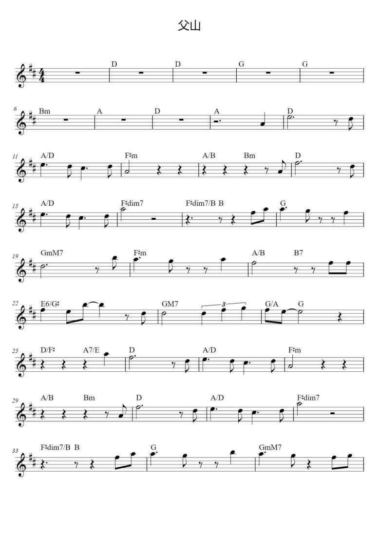 SheetMusicImage