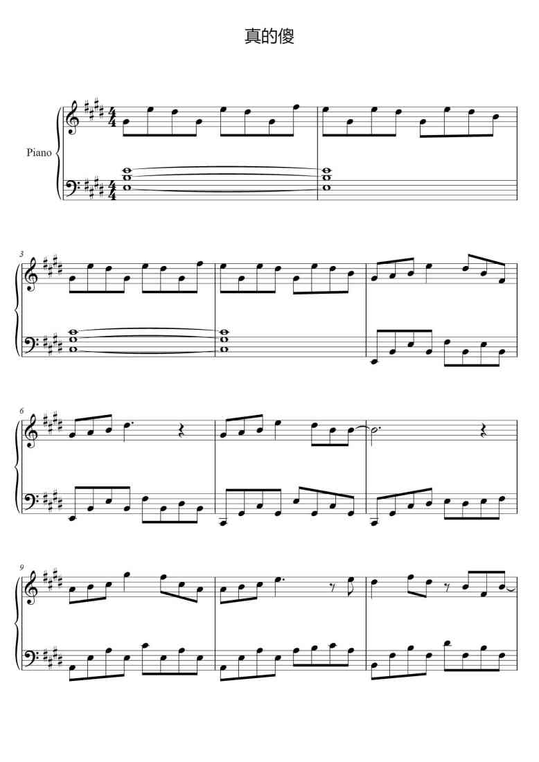 SheetMusicImage