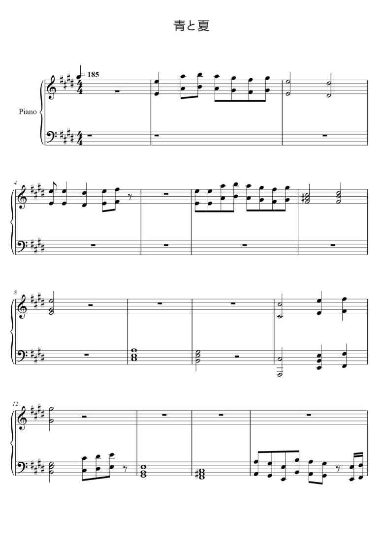 SheetMusicImage