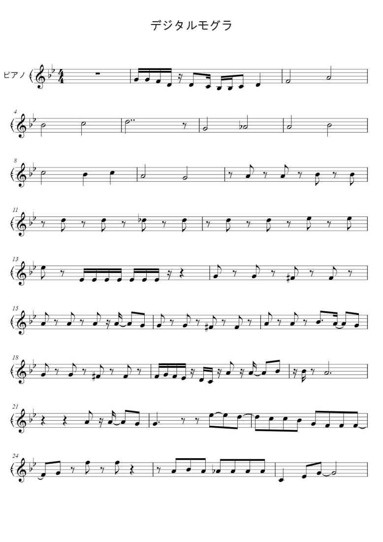 SheetMusicImage