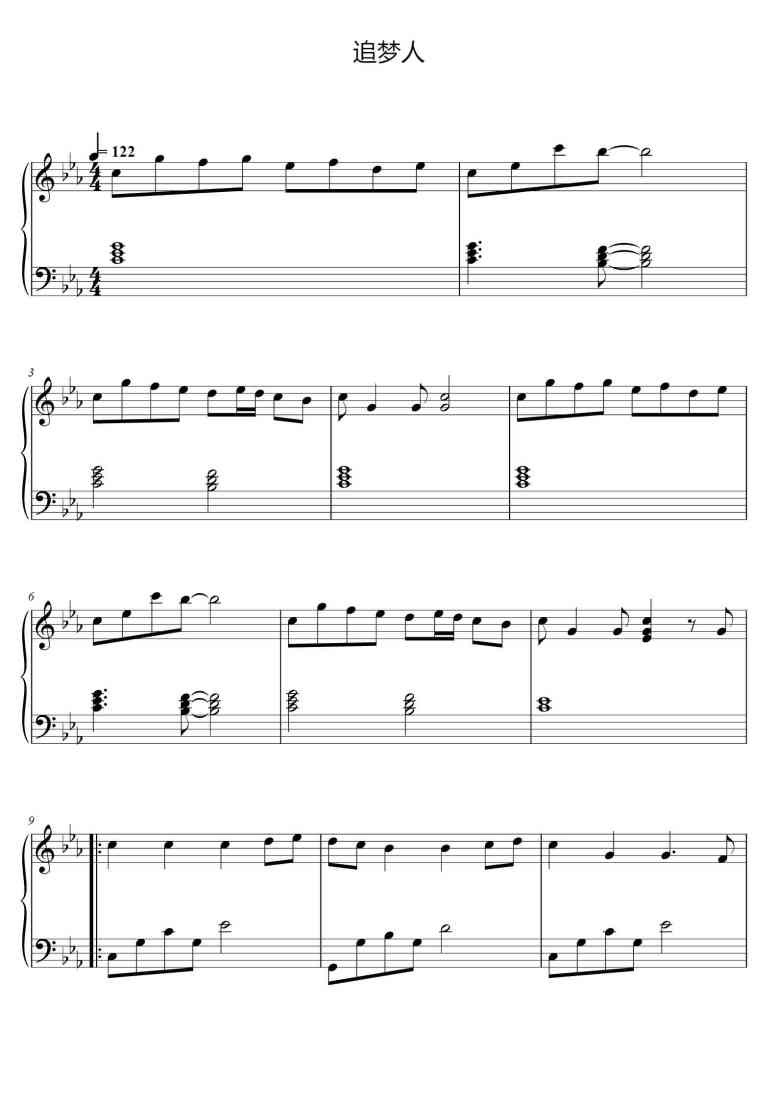 SheetMusicImage