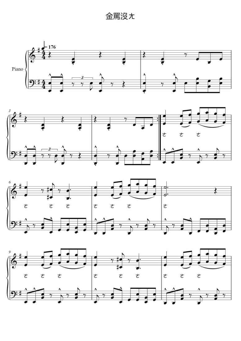 SheetMusicImage