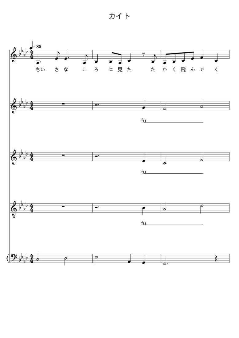 SheetMusicImage