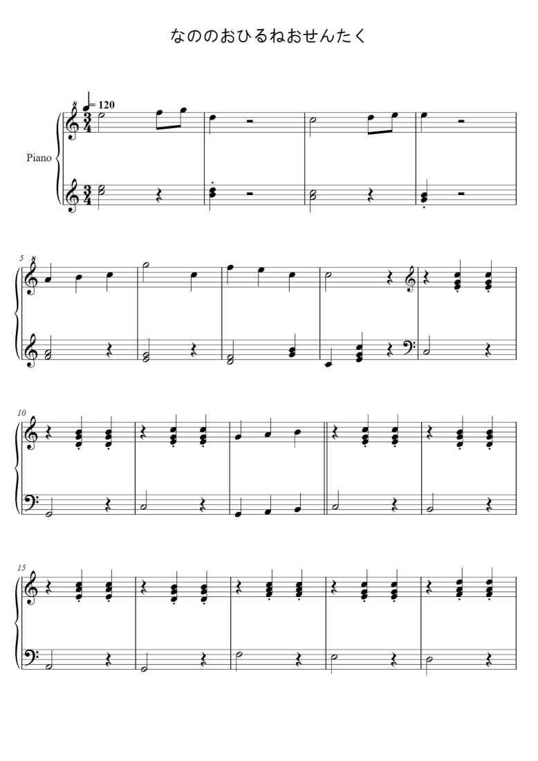 SheetMusicImage