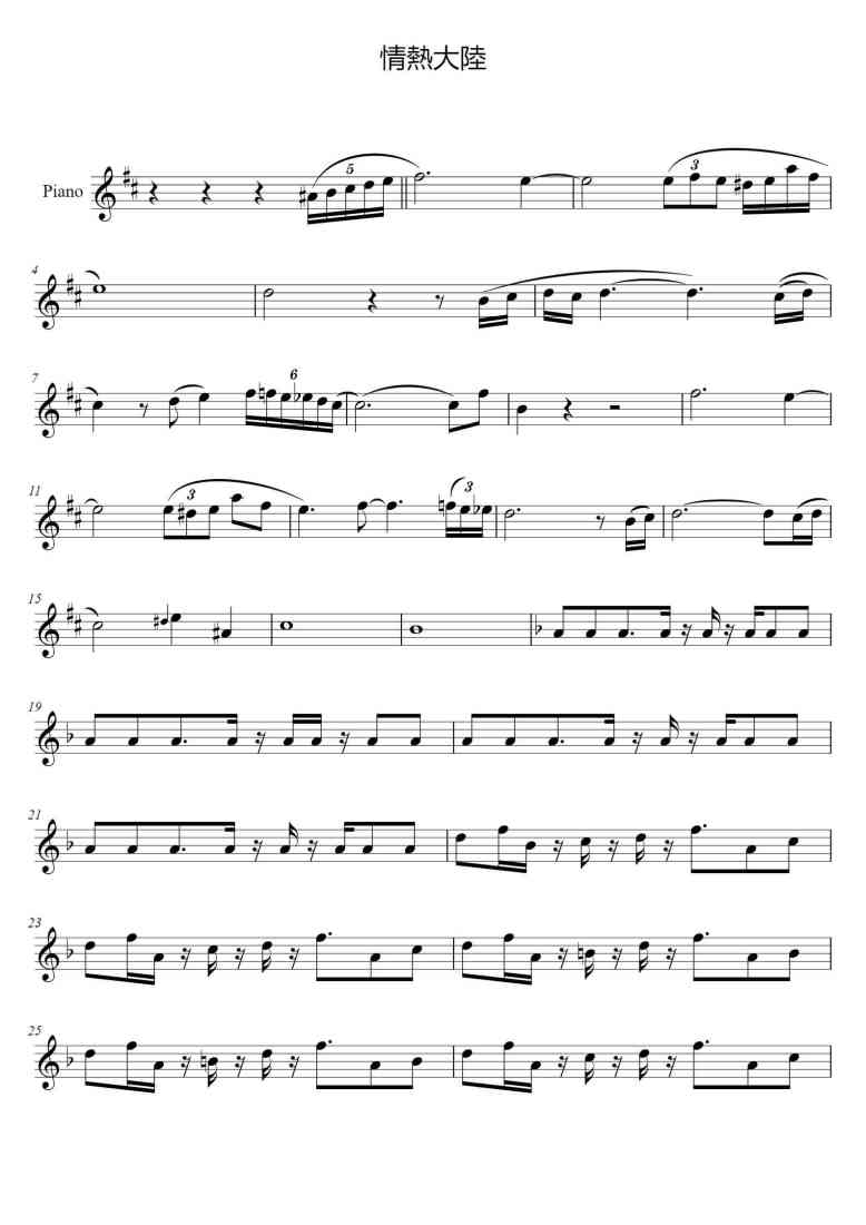 SheetMusicImage