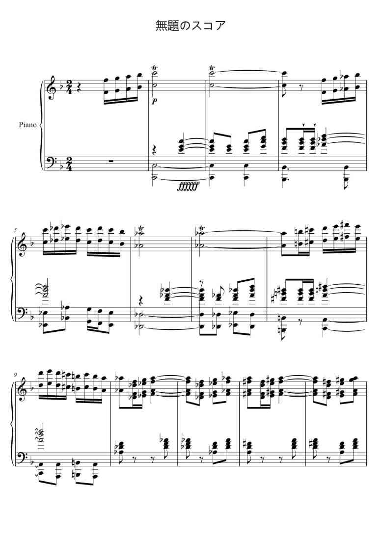 SheetMusicImage
