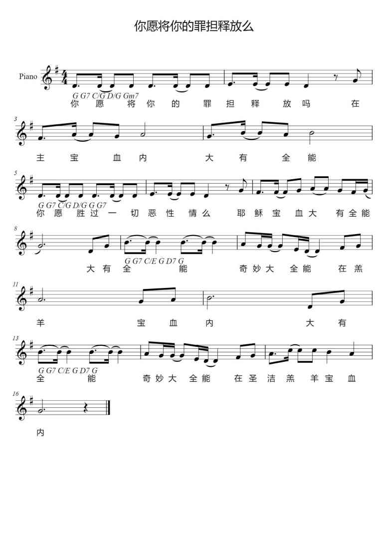 SheetMusicImage