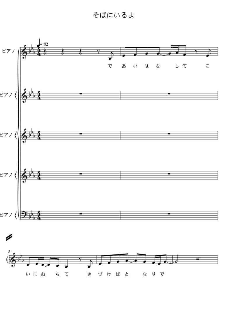 SheetMusicImage
