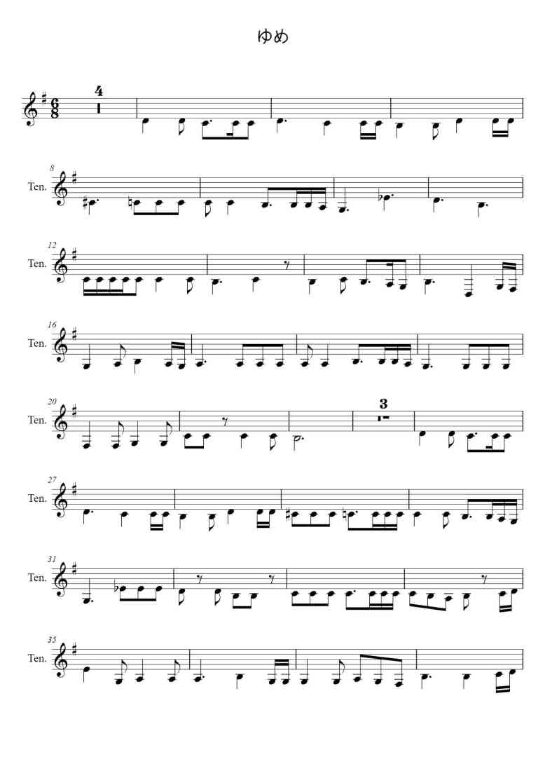 SheetMusicImage
