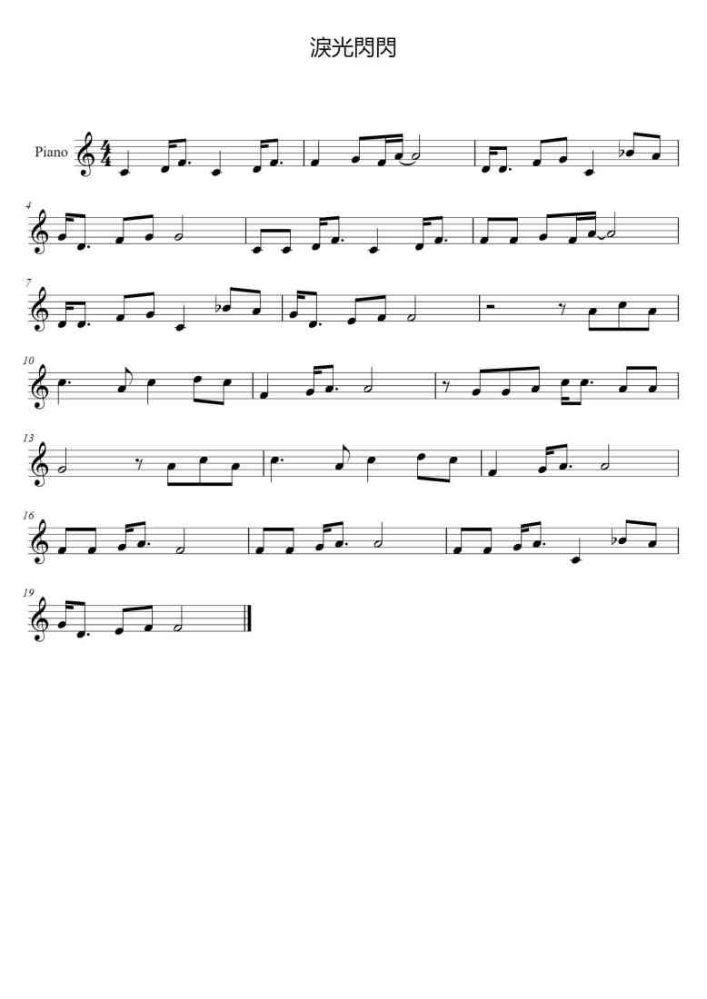 SheetMusicImage