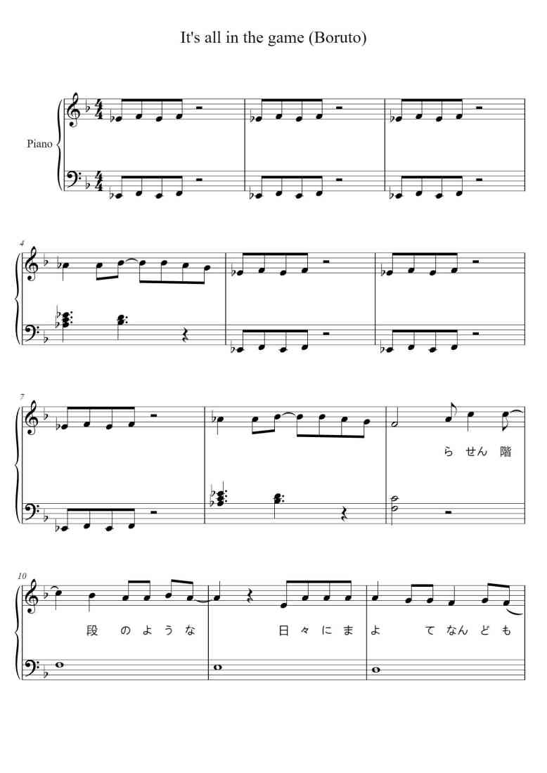 SheetMusicImage