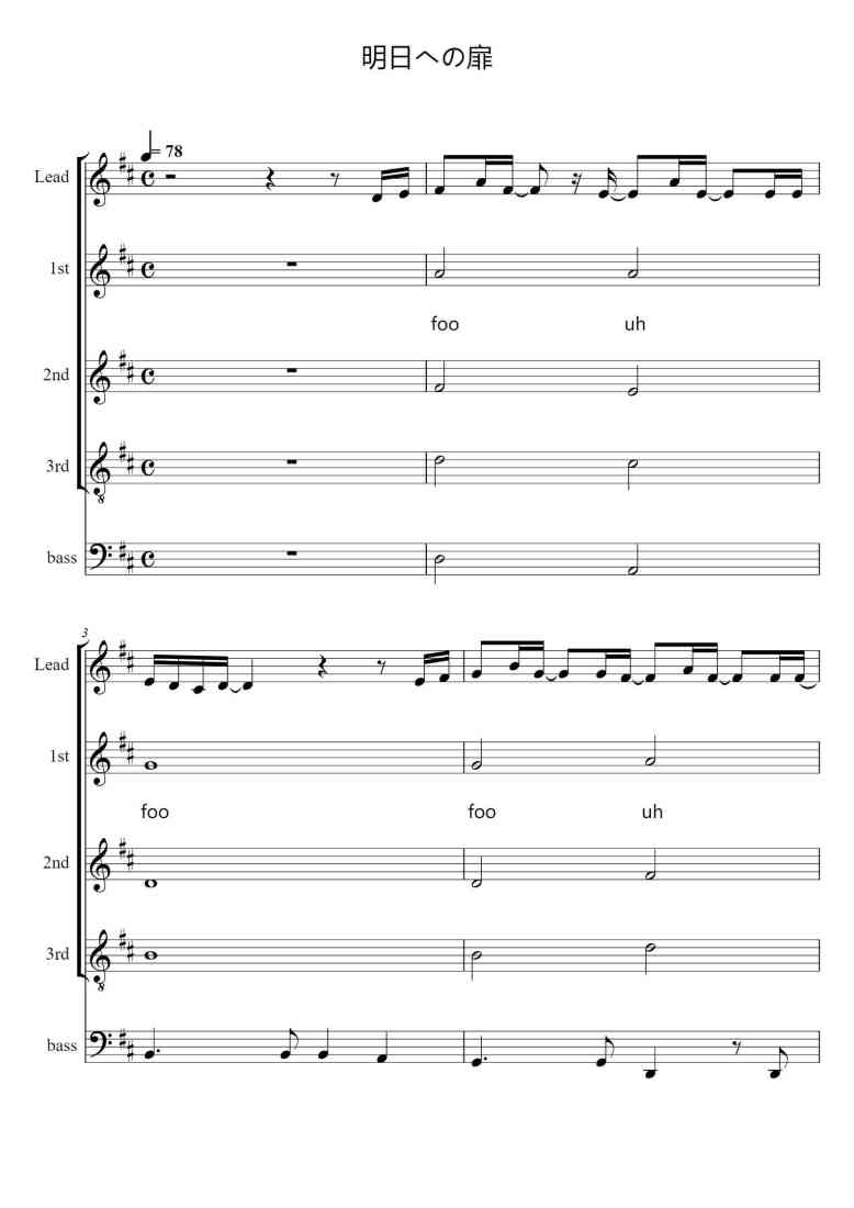 SheetMusicImage