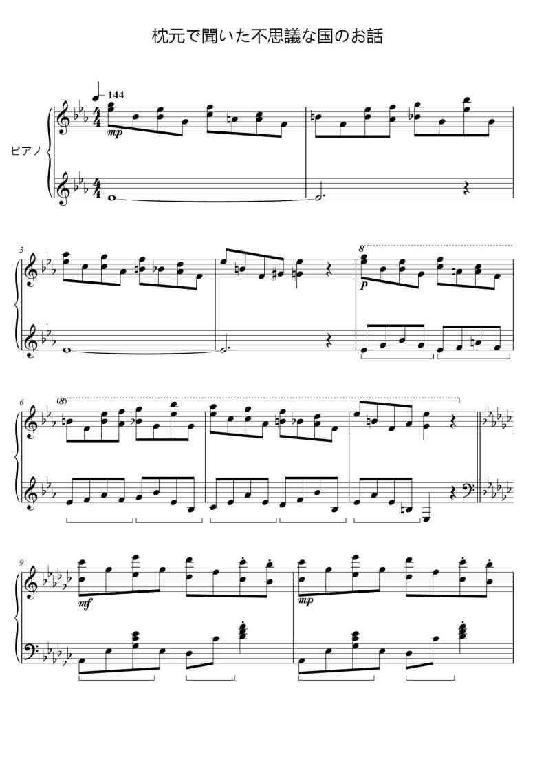 SheetMusicImage