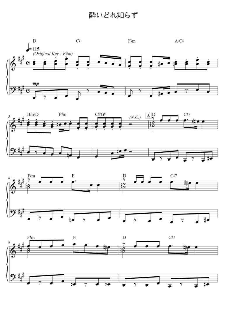 SheetMusicImage