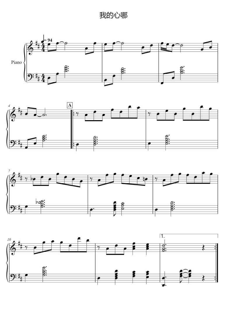 SheetMusicImage