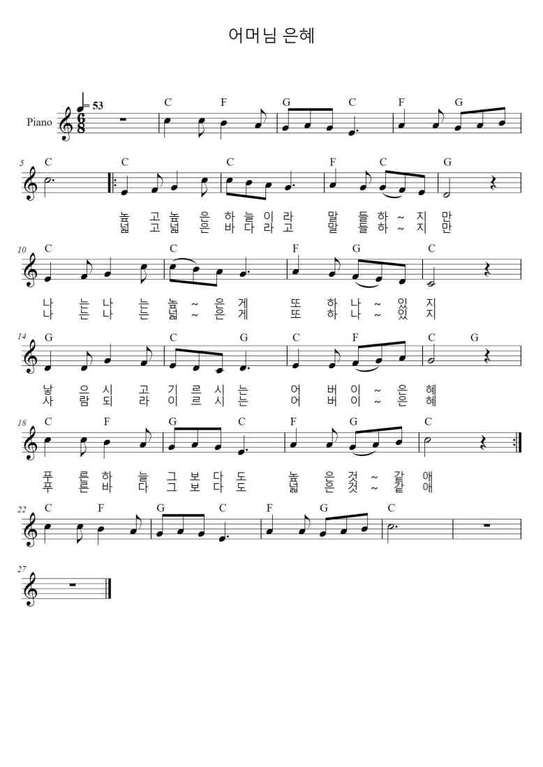SheetMusicImage