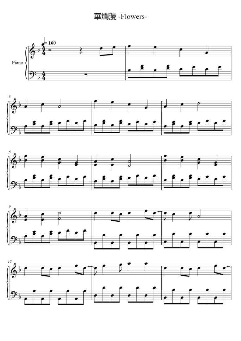 SheetMusicImage