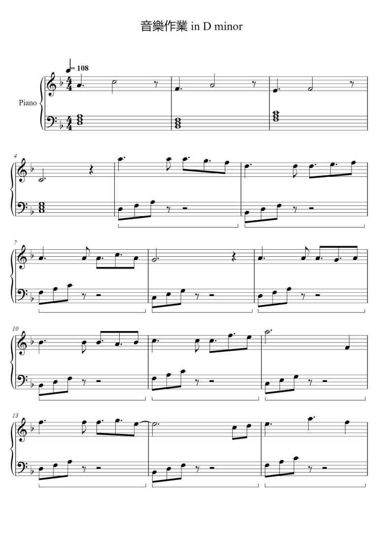 SheetMusicImage