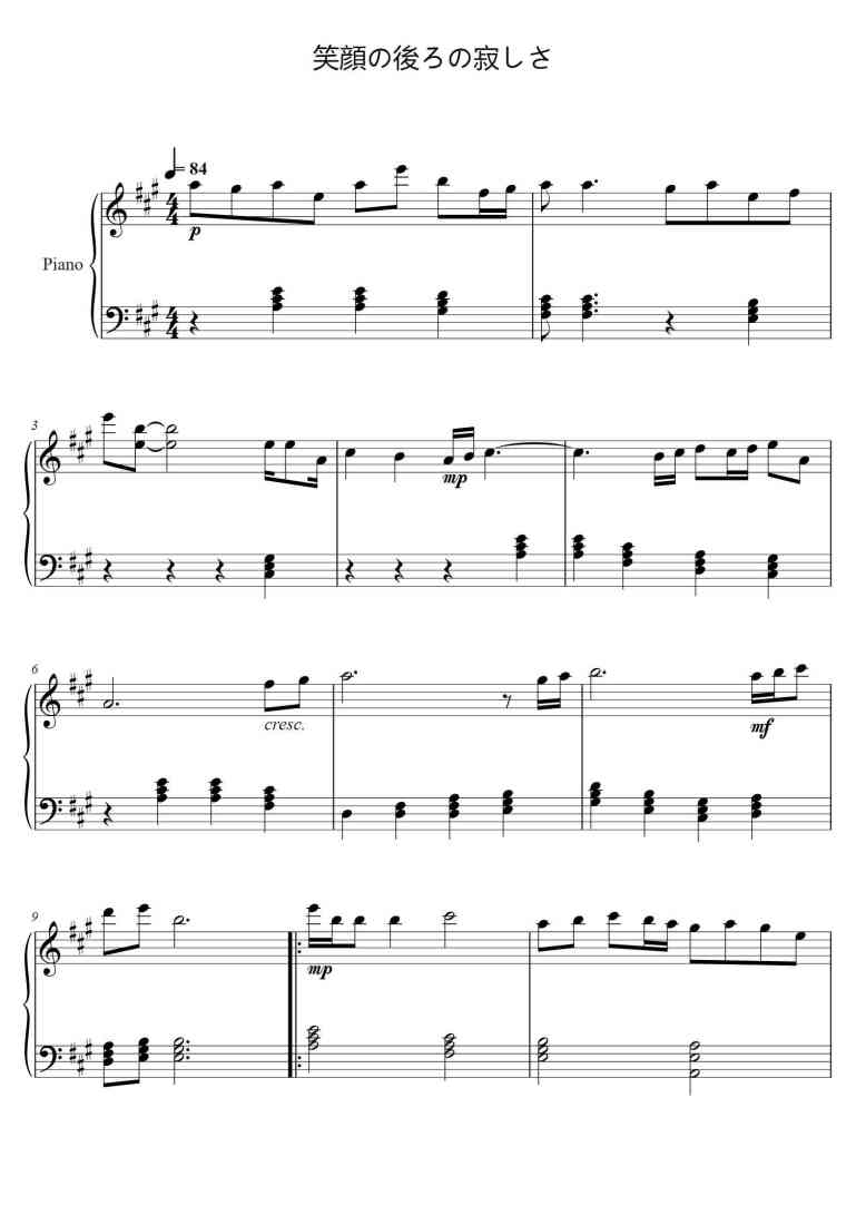 SheetMusicImage