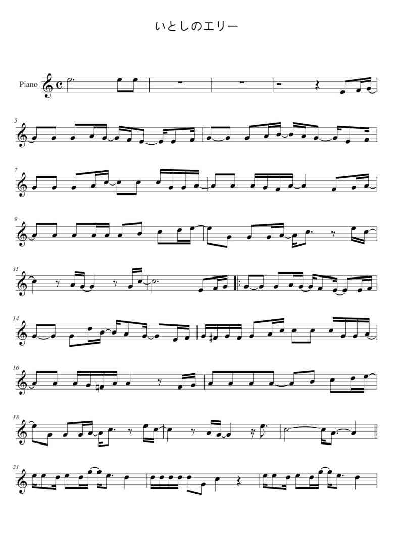 SheetMusicImage