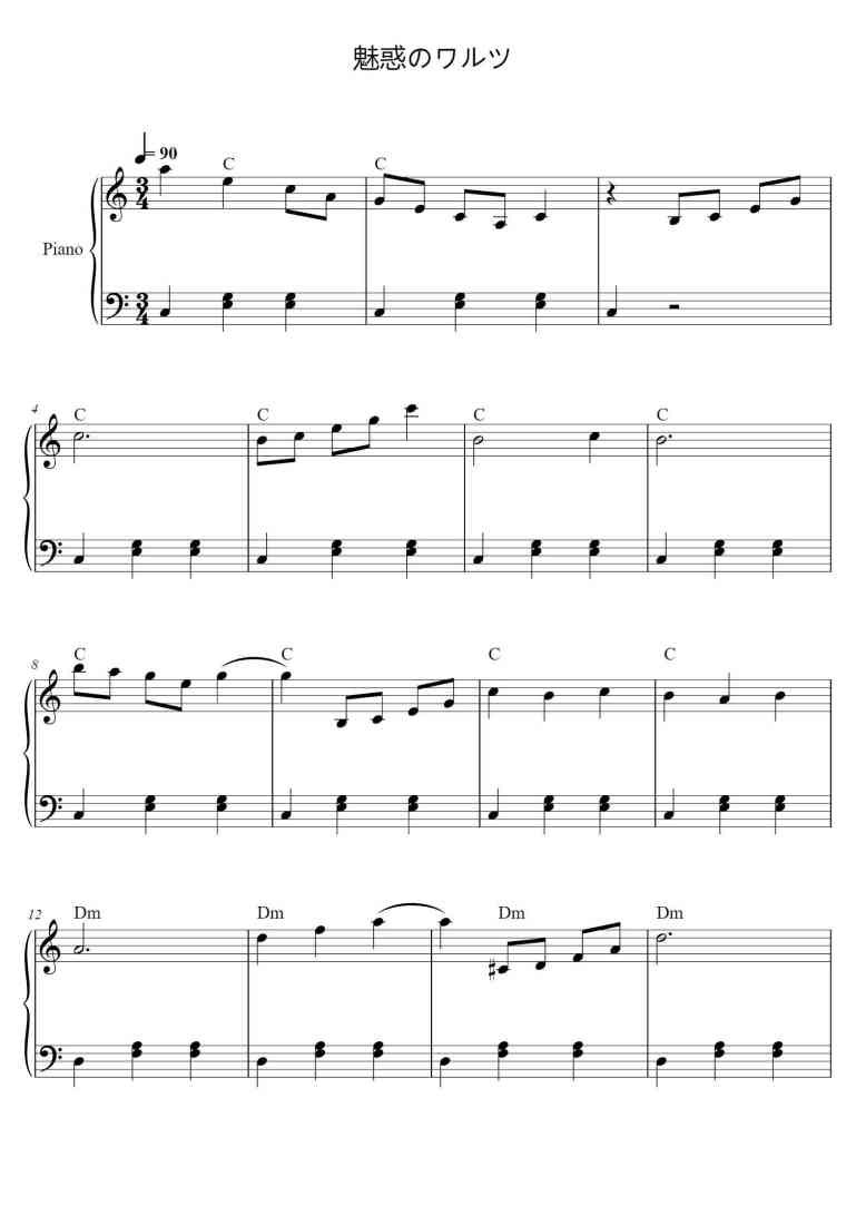 SheetMusicImage