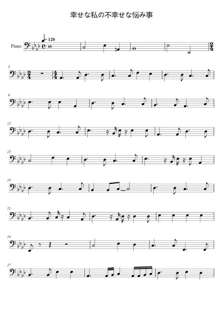 SheetMusicImage